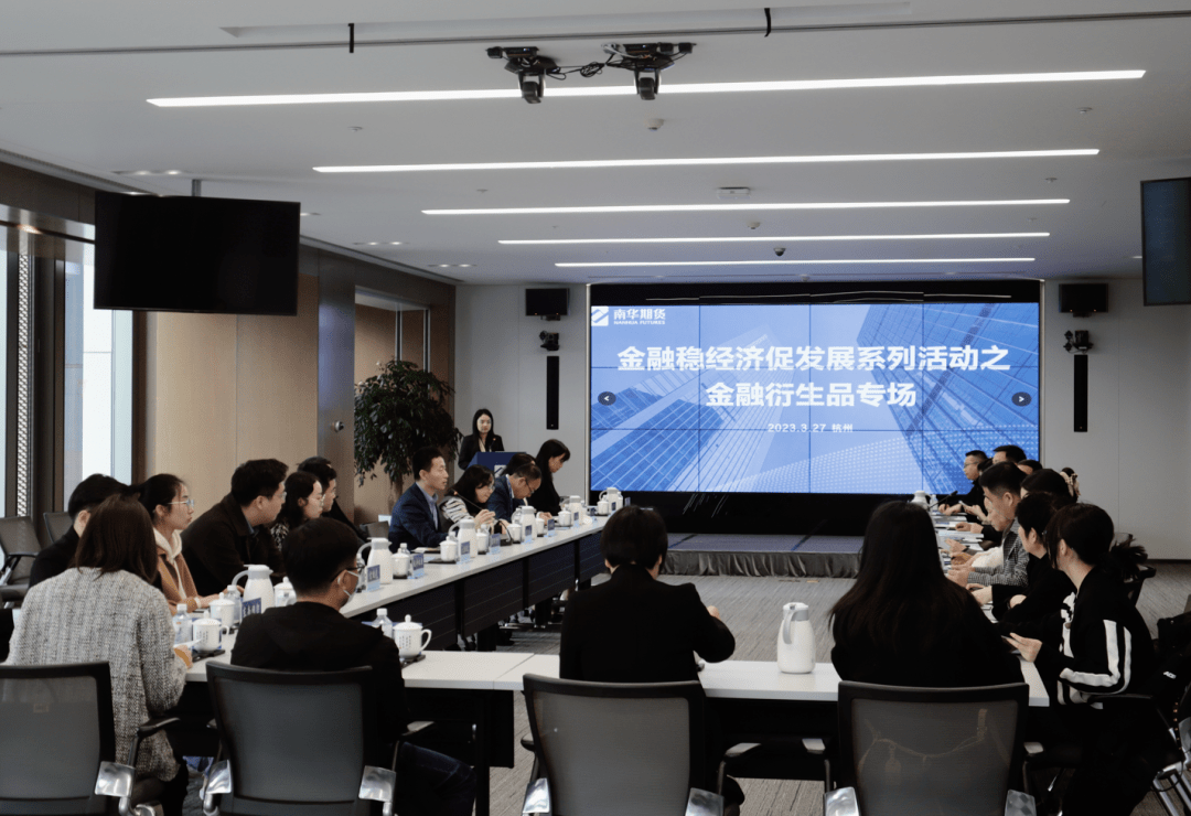 南华期货总经理贾晓龙： 构建全场景智能化服务体系 助力实体经济价值升级