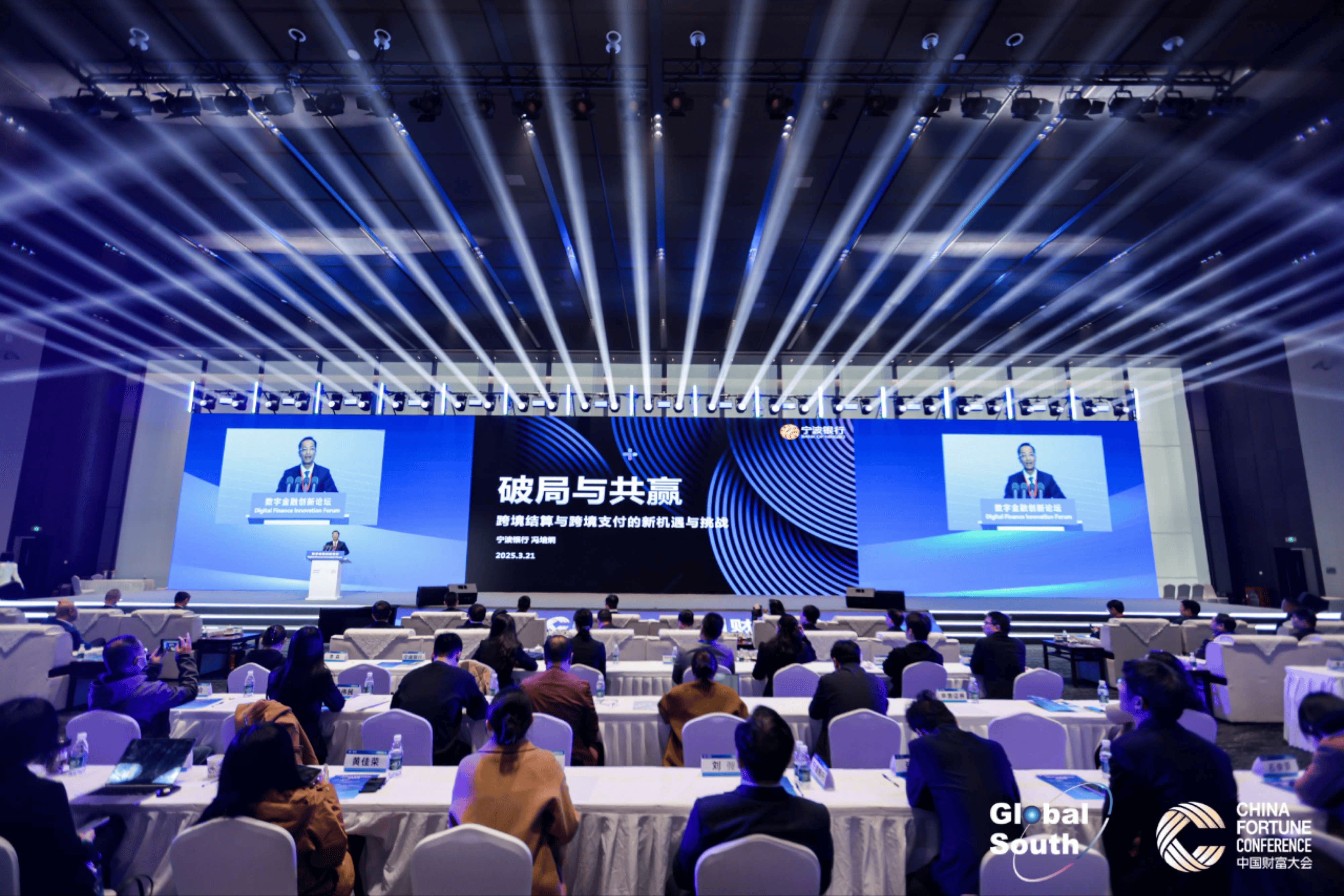 跨境支付合作有了新进展