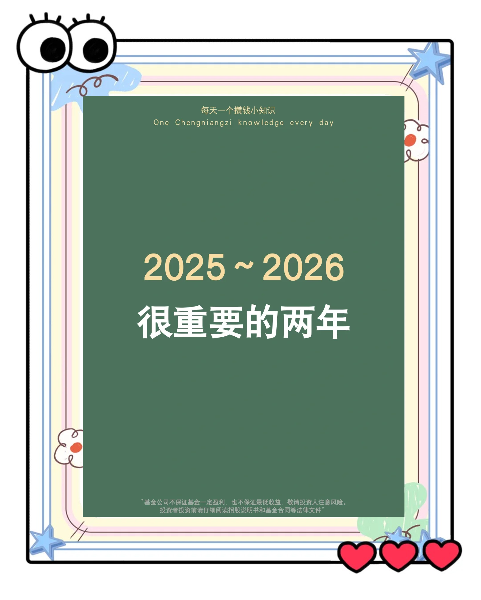 三七互娱获评“2025-2026年度国家文化出口重点企业”