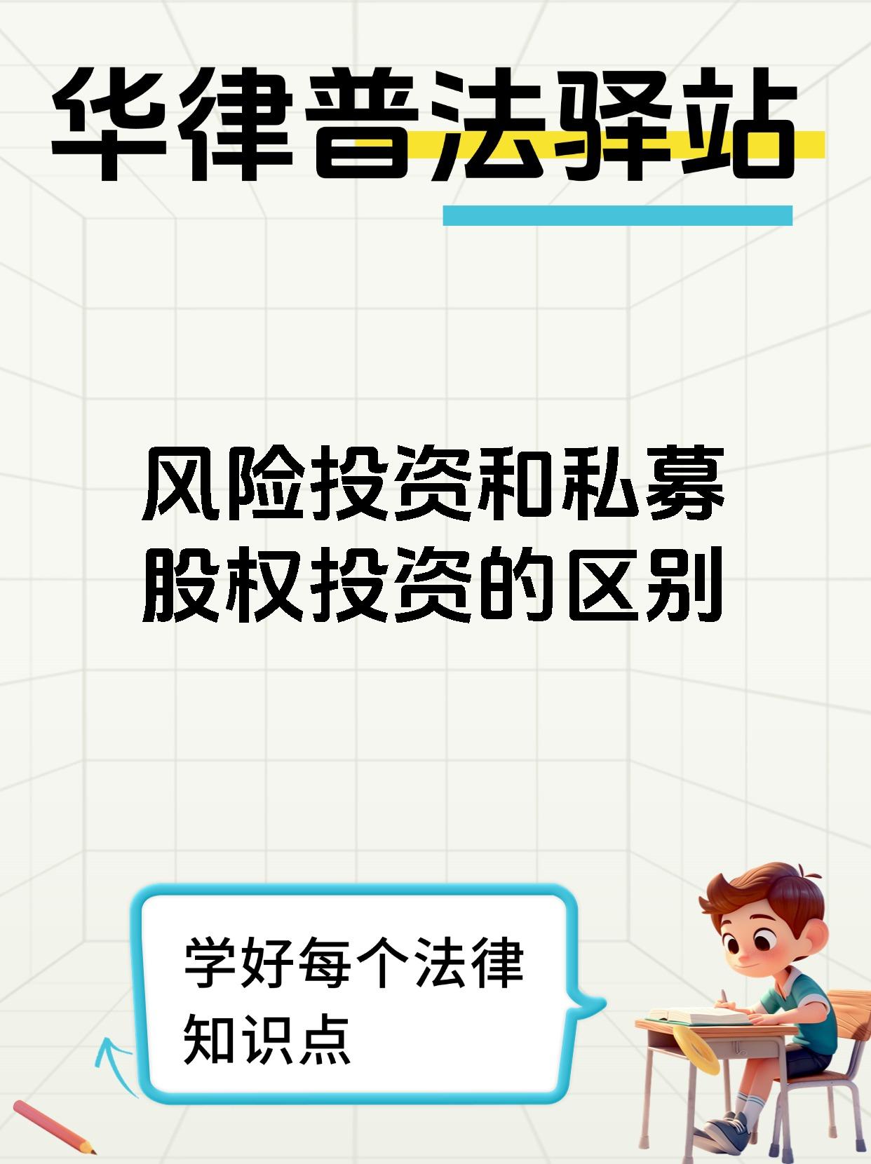 拓宽收益来源 一线私募投资策略积极求变