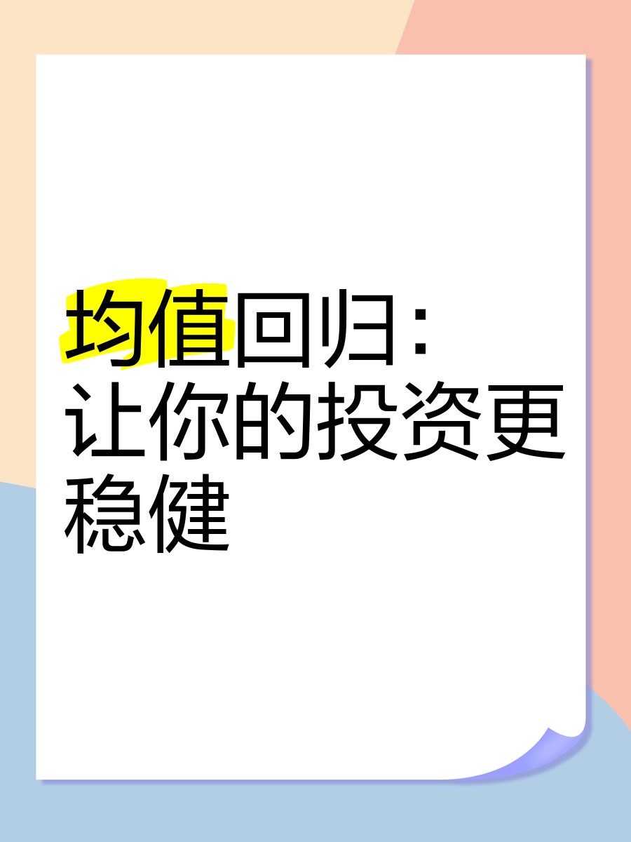 拓宽收益来源 一线私募投资策略积极求变