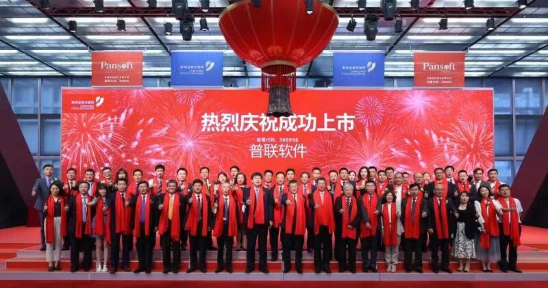 恒生电子与中泰证券达成战略合作 打造证券行业数字化转型标杆