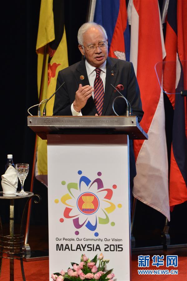 东盟峰会通过“吉隆坡宣言” 聚焦加强区域一体化