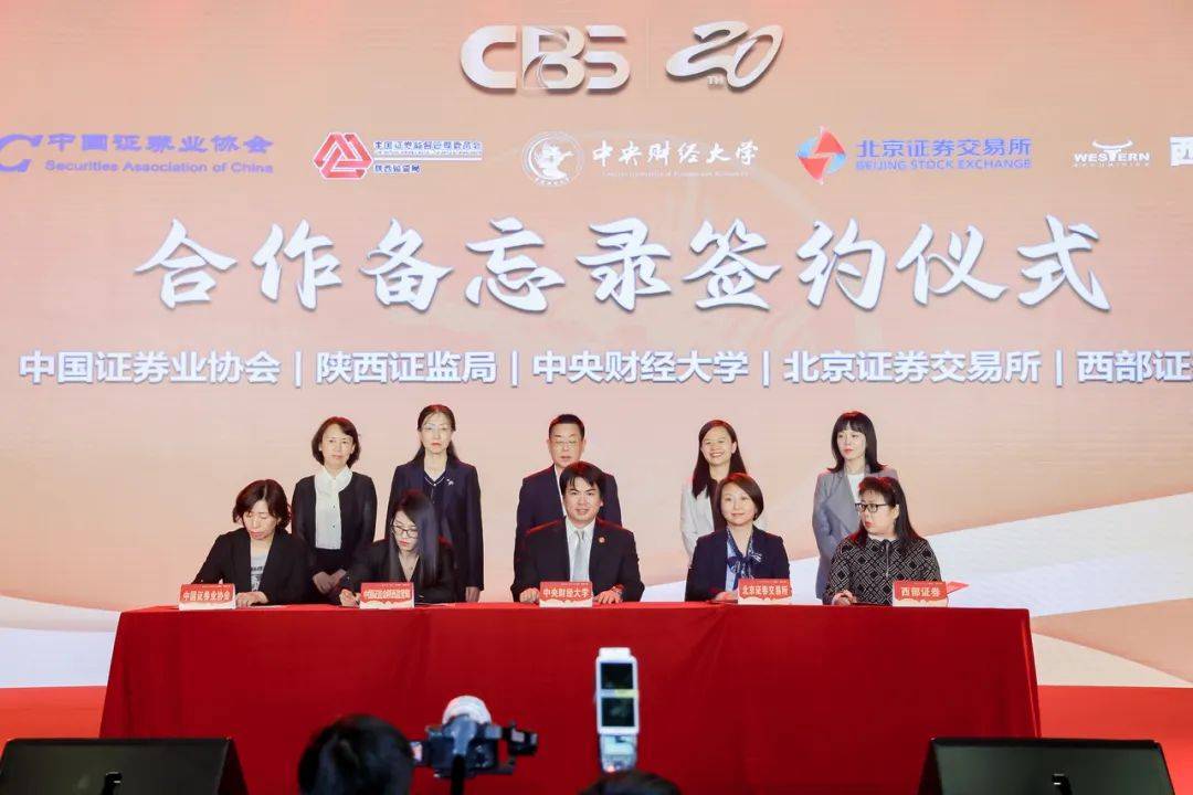 两会特稿︱五年规划里的大国“治慧”——习近平主席引领中国高质量发展的世界启迪