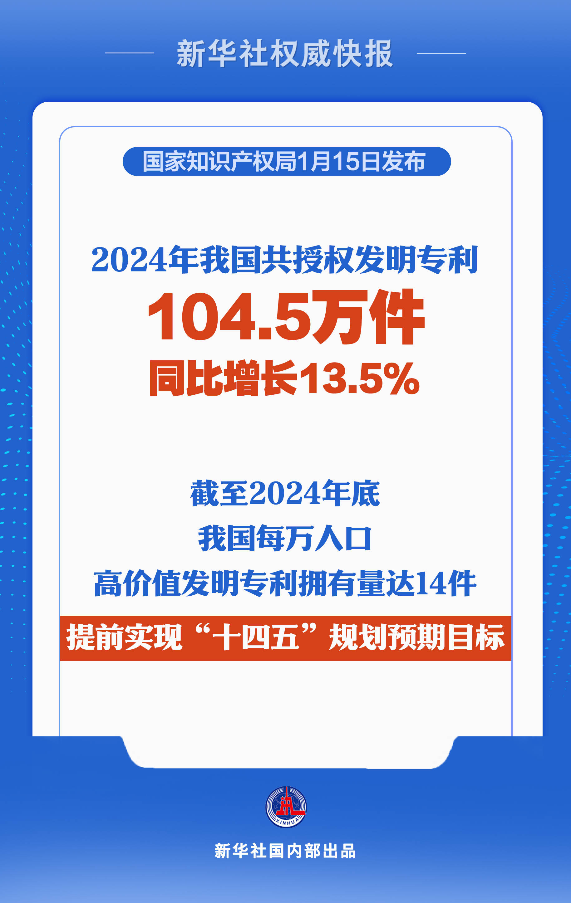 新华鲜报|今起试行！中国单方面免签“朋友圈”再增5国