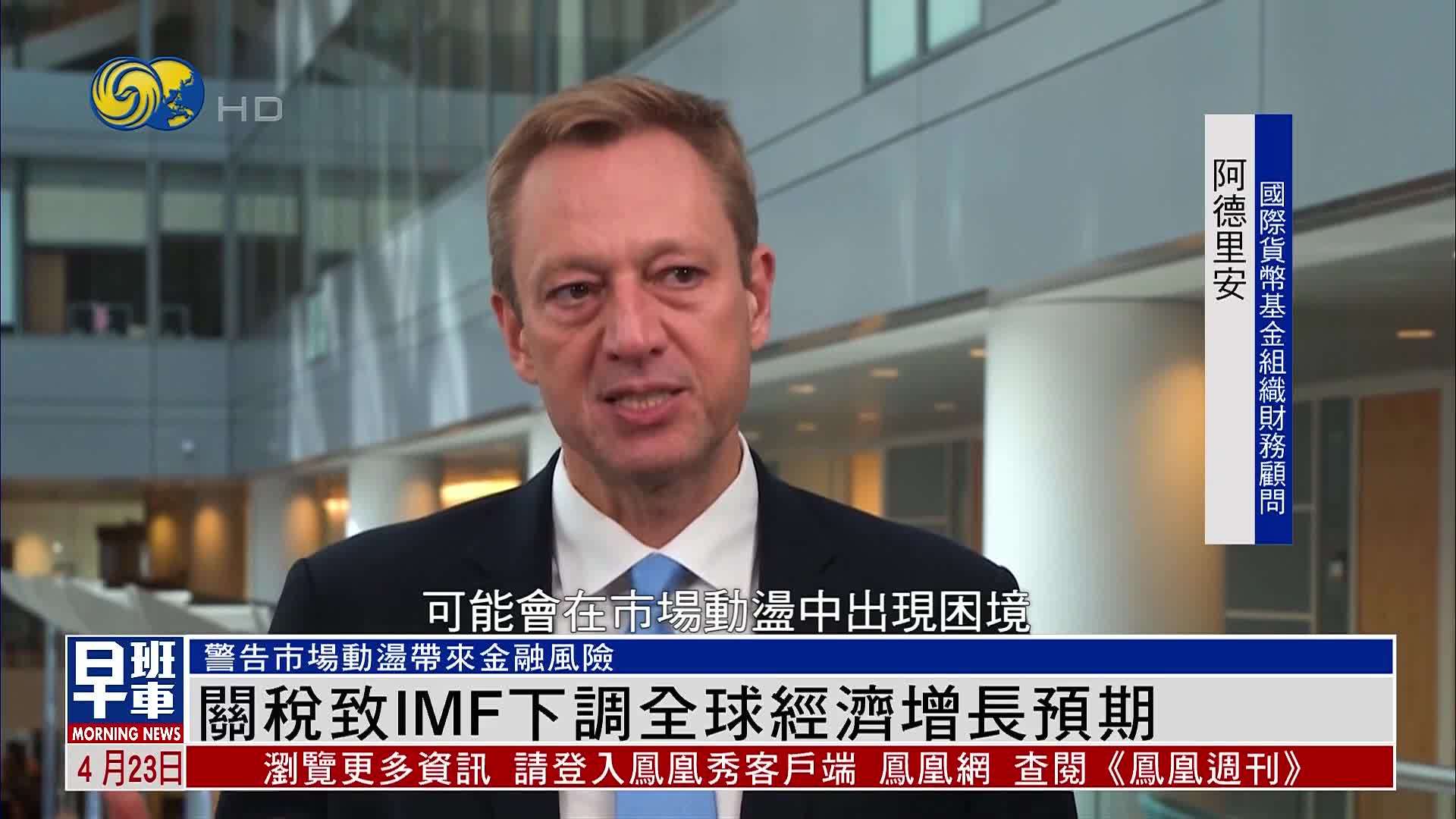 经合组织再次下调今明两年全球经济增长预期