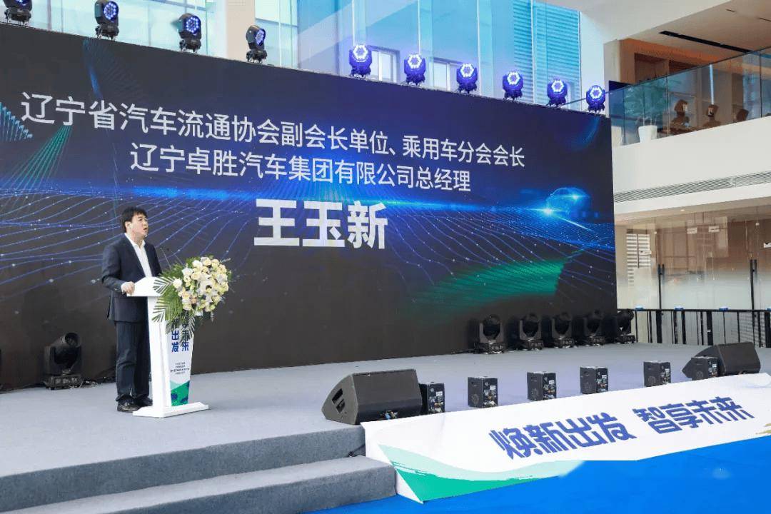 五部门开展2025年新能源汽车下乡活动