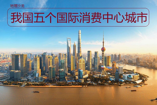 支持加快建设上海国际金融中心座谈会在沪举行