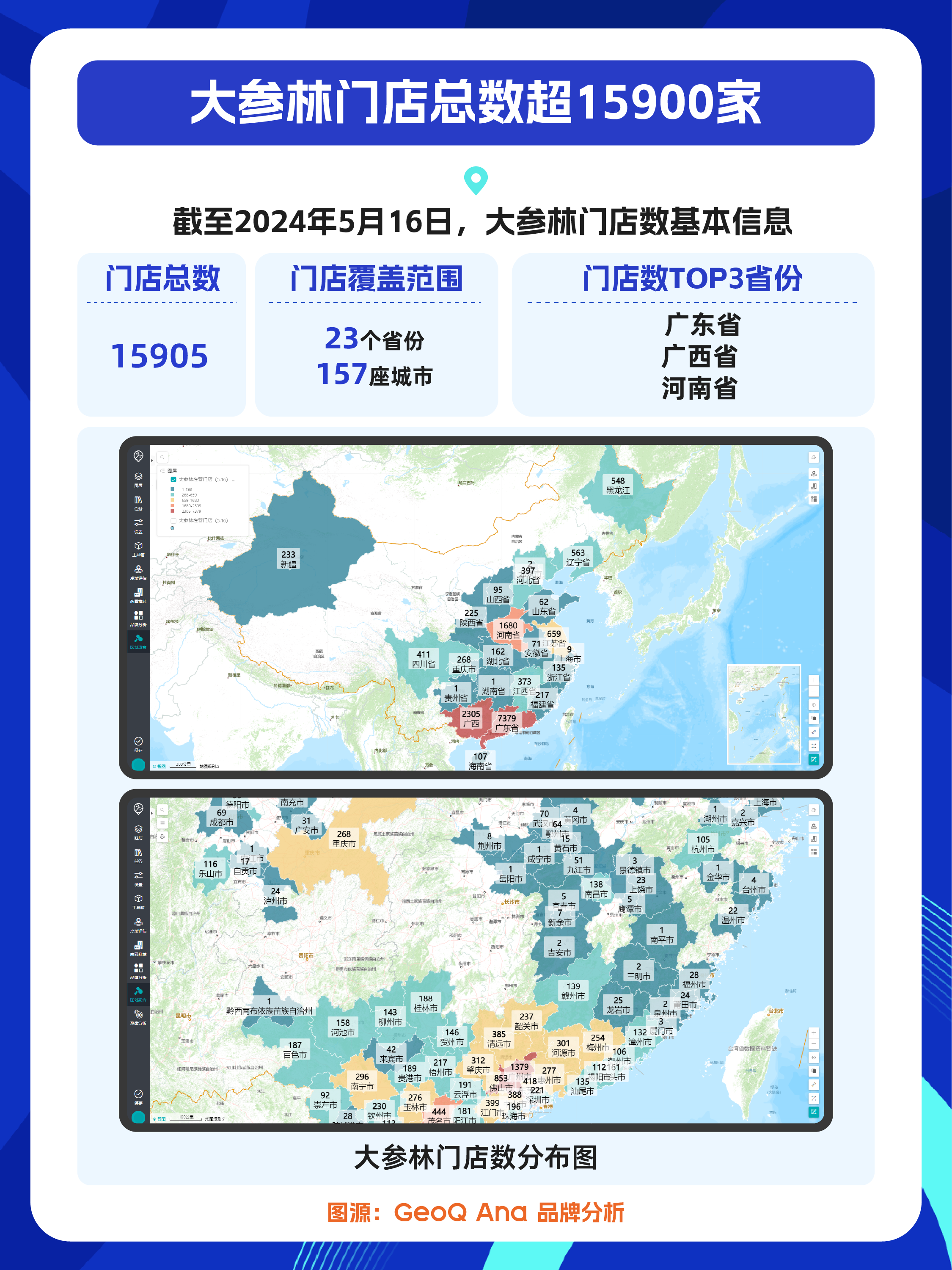 需求总量持续扩张 前4月全国社会物流总额同比增长5.6%