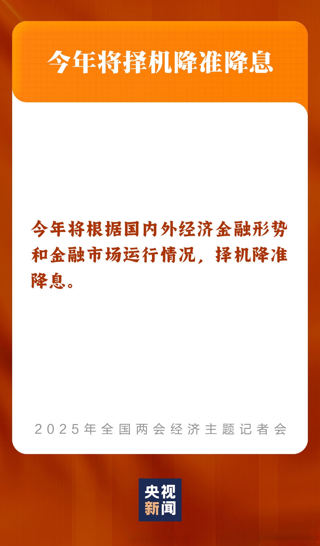 科创债等创新品种快速发展 前5月上市公司债券募资超2.41万亿元