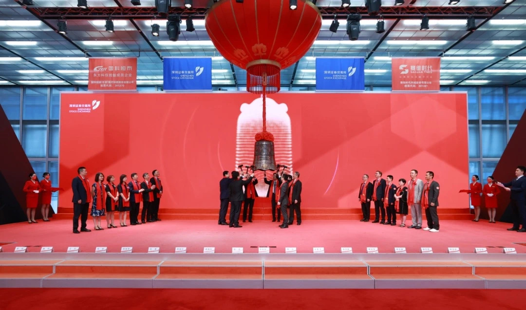 国科恒泰举办“炬医行”创新商业化赋能服务交流会