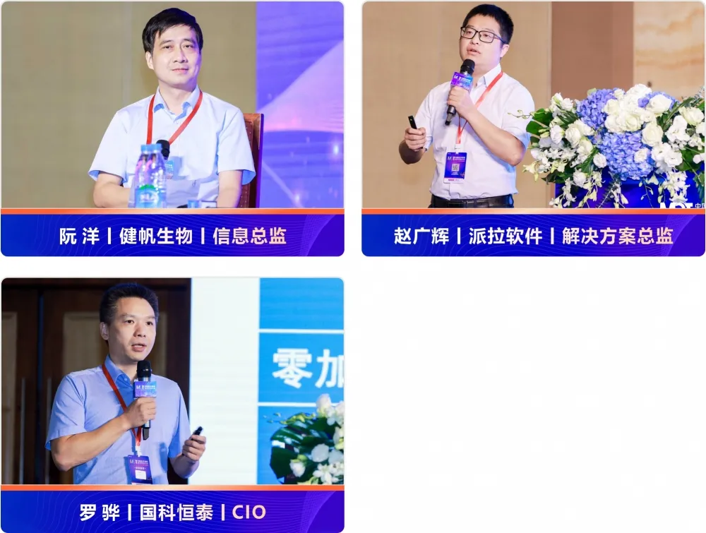 国科恒泰举办“炬医行”创新商业化赋能服务交流会