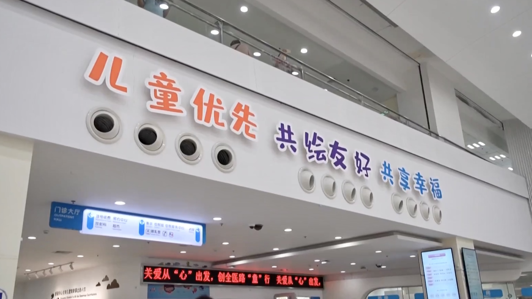 2025第三届上海“随申码”应用创新大赛启动