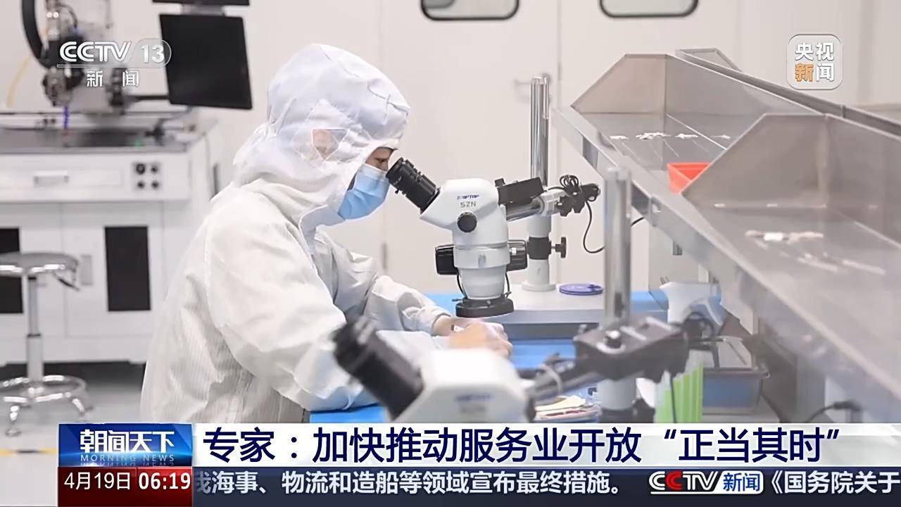 四部门开展人力资源服务业与制造业融合发展试点