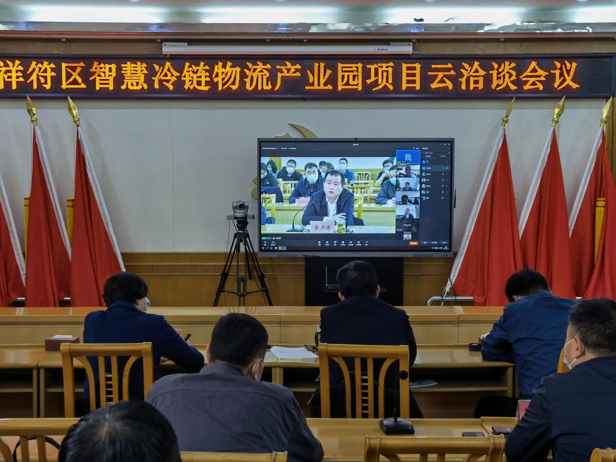 国投(白水)智慧产业园一期封顶