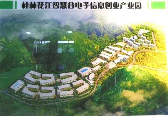 国投（白水）智慧产业园一期封顶