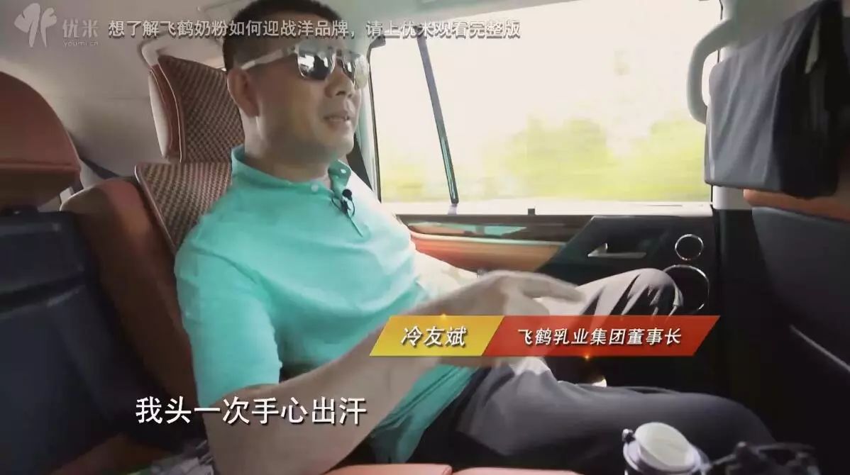 全球品牌，如何赢在中国？