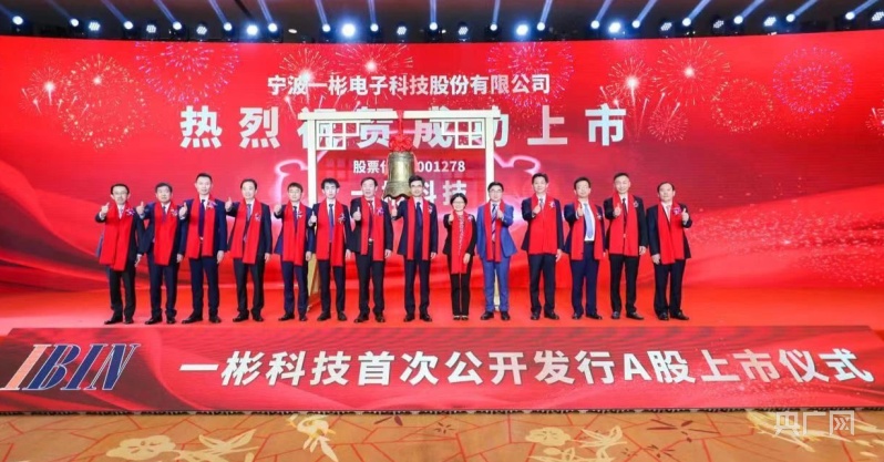 推动中国智造链接全球资本！深交所在行动