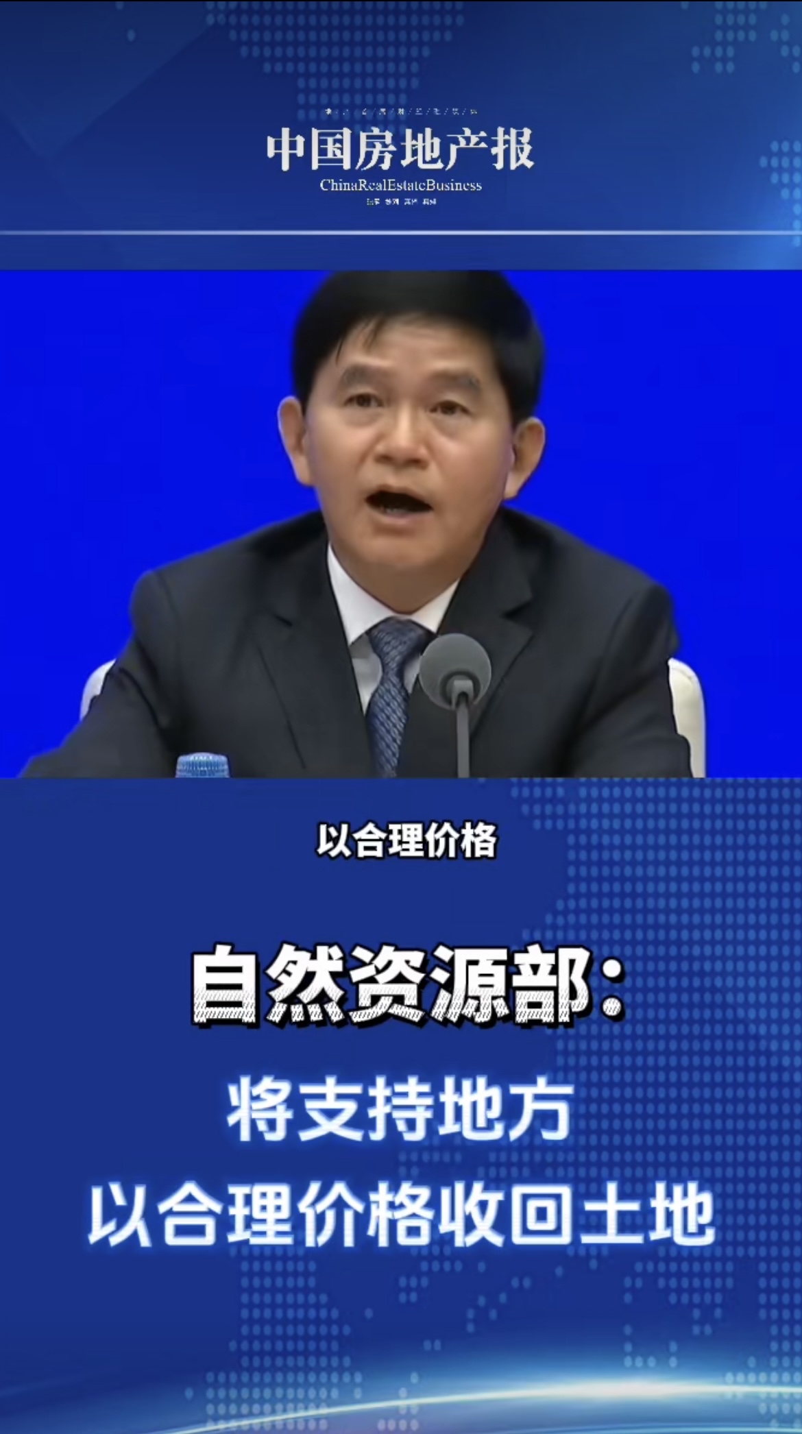 央行副行长陶玲:加强银行信贷服务能力建设