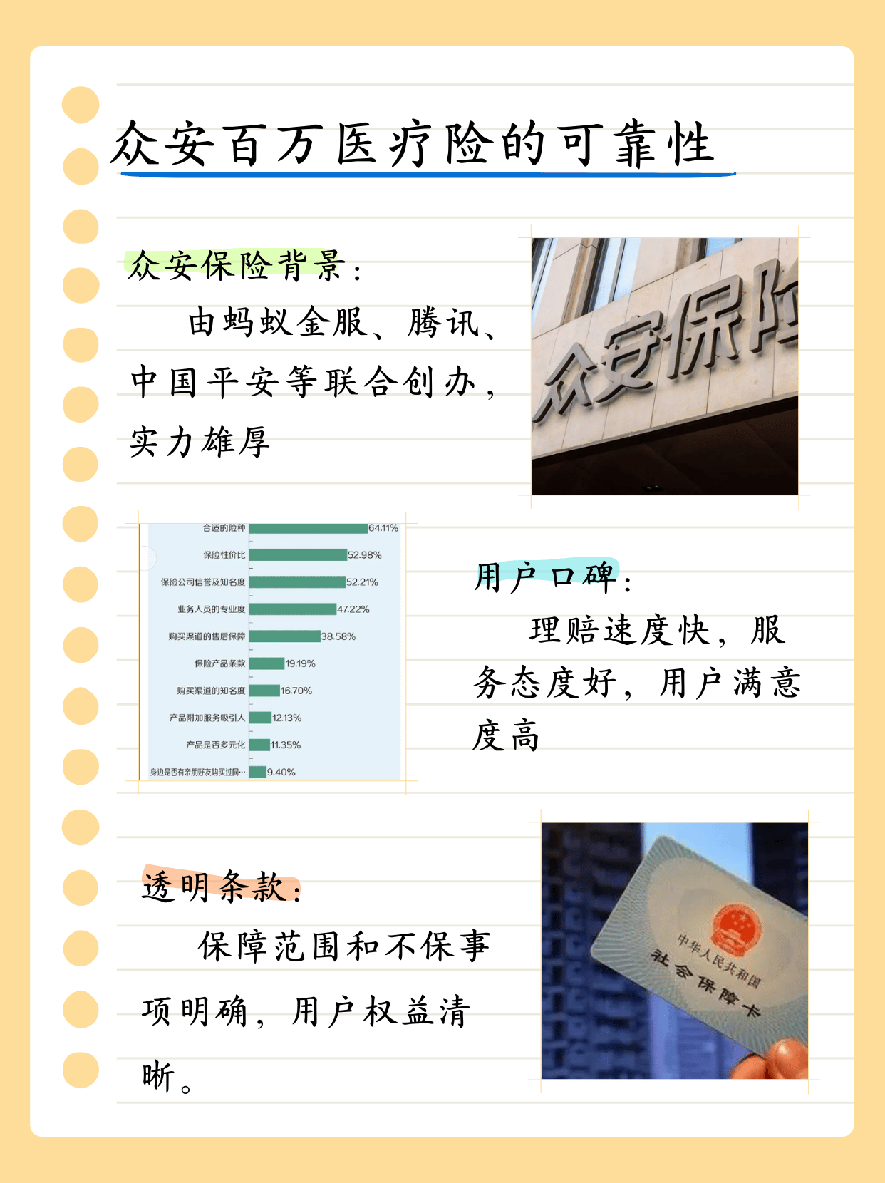 百元保费撬动百万保障 中国人寿打造普惠保险“广东样本”