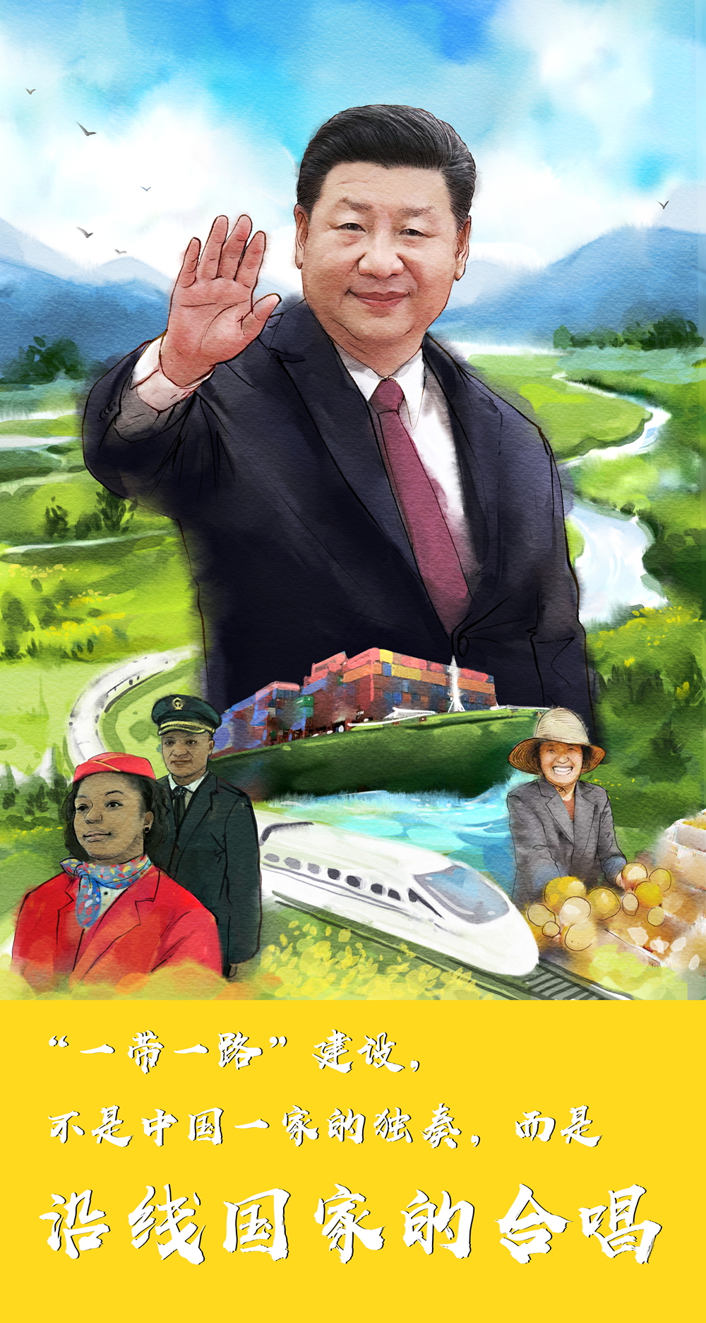 习近平向波兰当选总统纳夫罗茨基致贺电