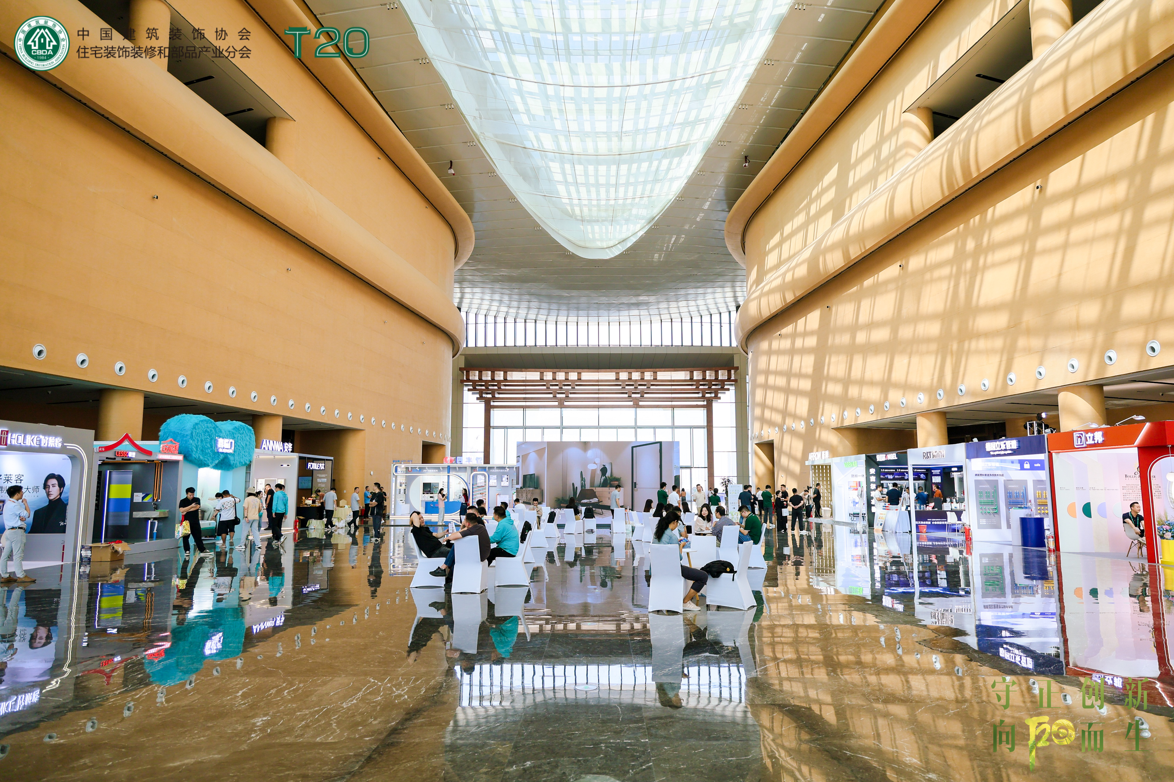 2025年“六零绿色建材日”活动举办