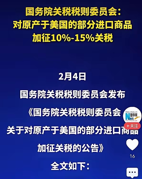 中国驻美大使：“经贸脱钩”“人文脱钩”都不得人心也不会成功
