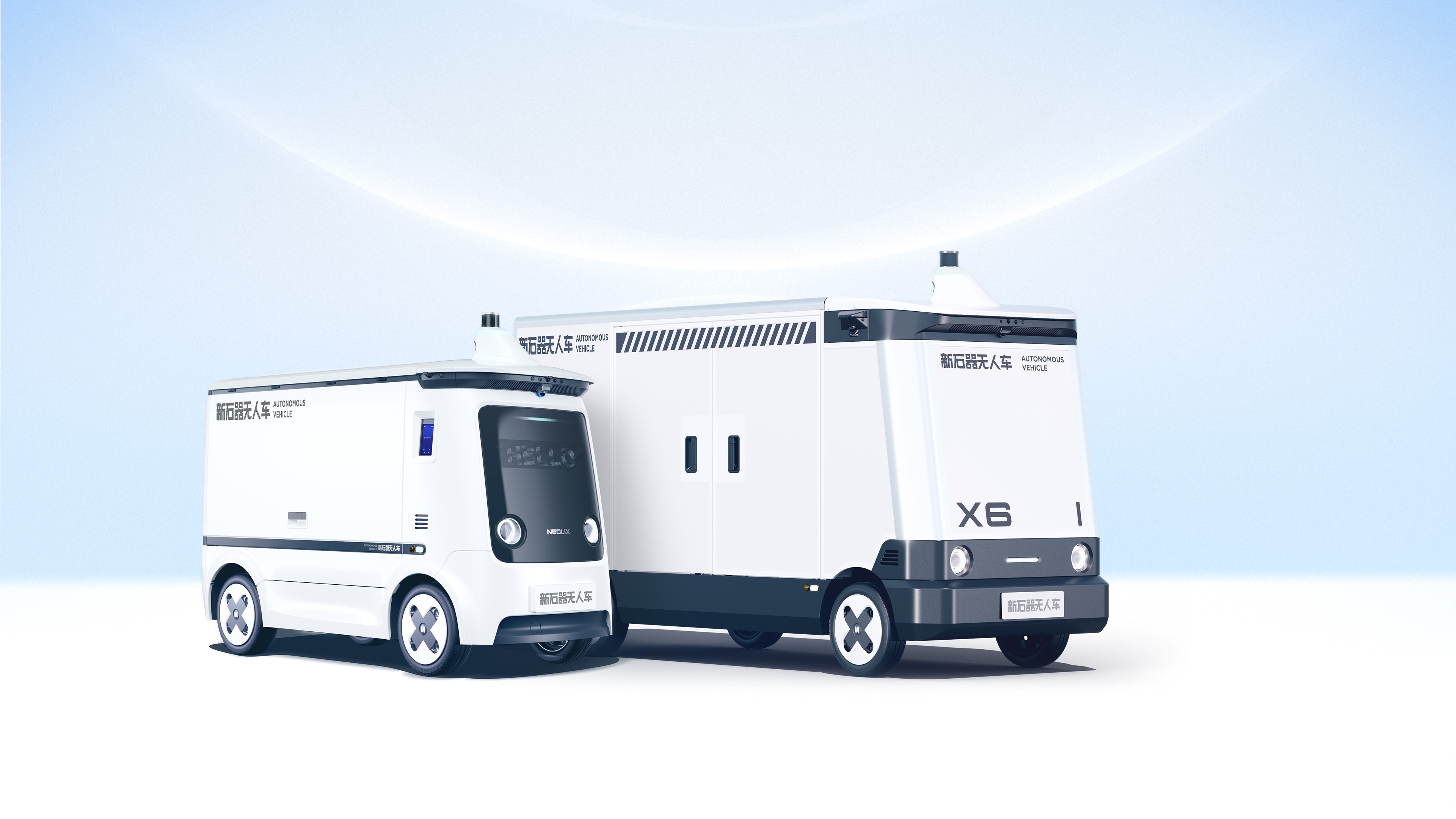 阿尔特：联合成立智能机器人科技公司