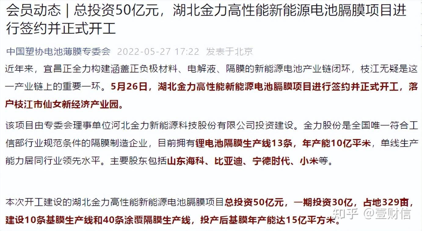 耐心资本活水浇灌科创之苗 “投早投小”锻造先进制造引擎