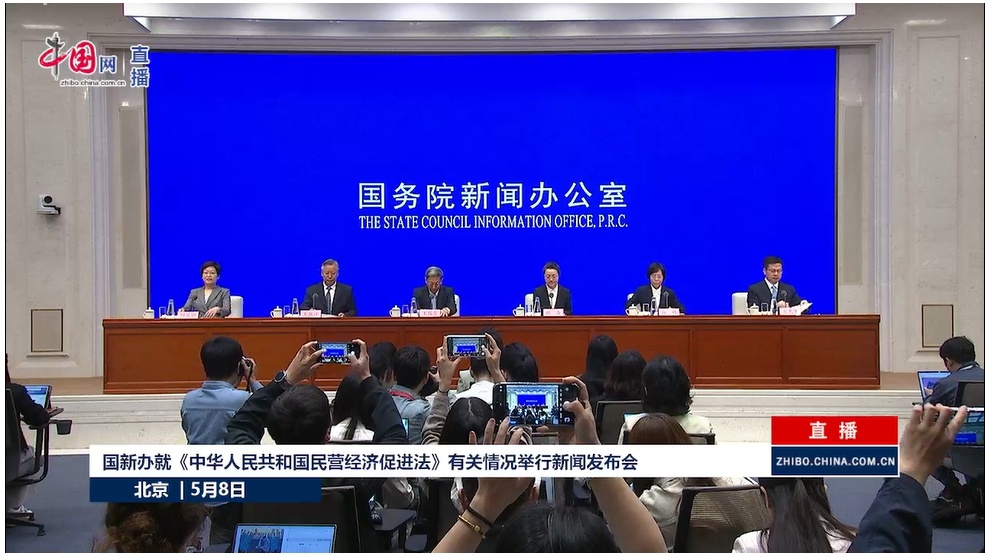 惩治企业“蛀虫”、打击欺行霸市……最高法发布促进民营经济发展典型刑事案例