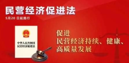 惩治企业“蛀虫”、打击欺行霸市……最高法发布促进民营经济发展典型刑事案例