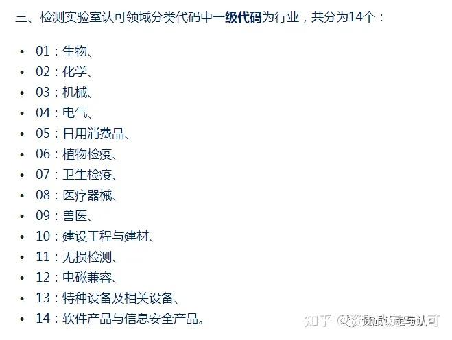 陇神戎发旗下国方检测获CNAS实验室认可