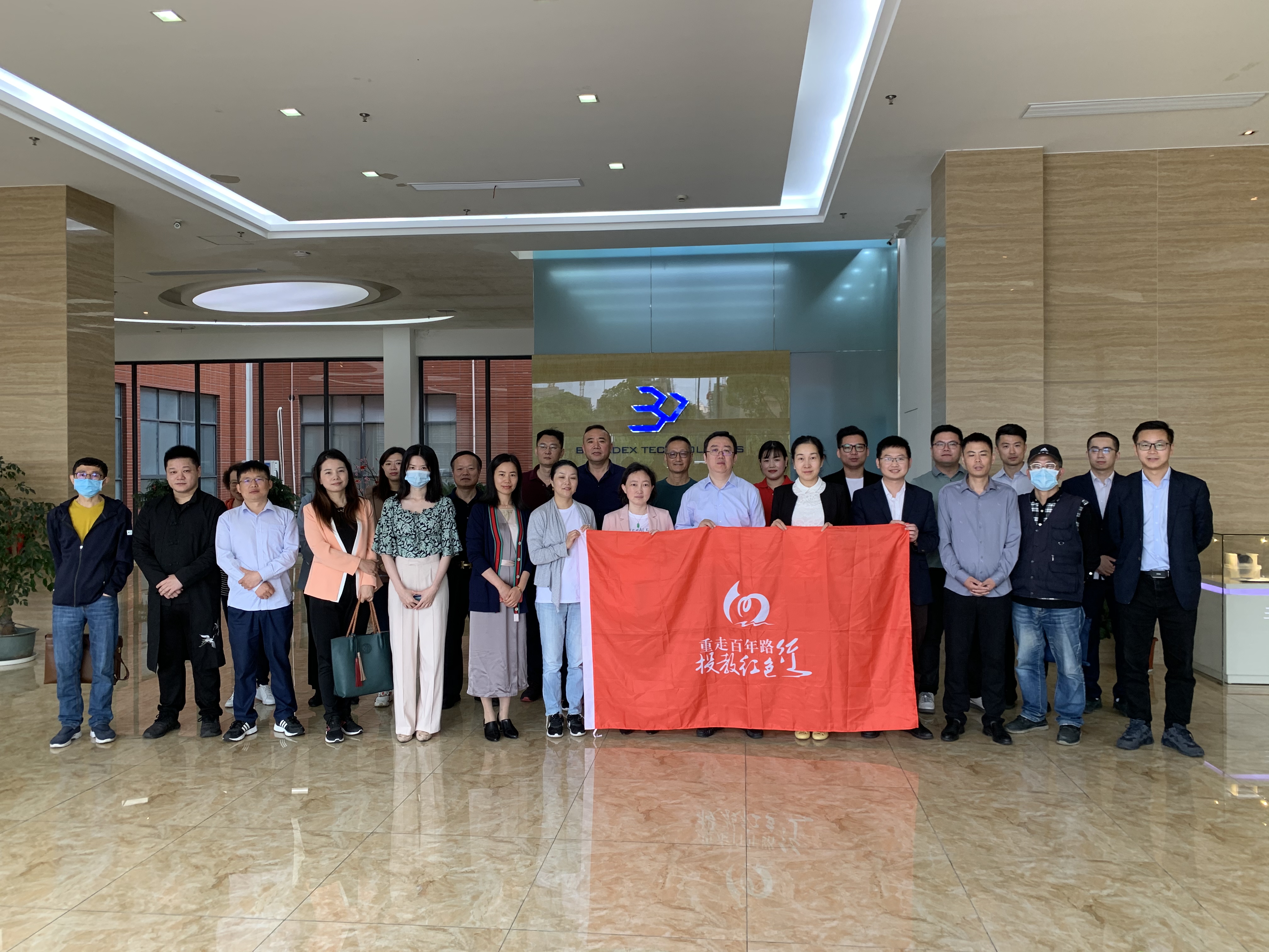 海航科技“走进上市公司”活动成功举办