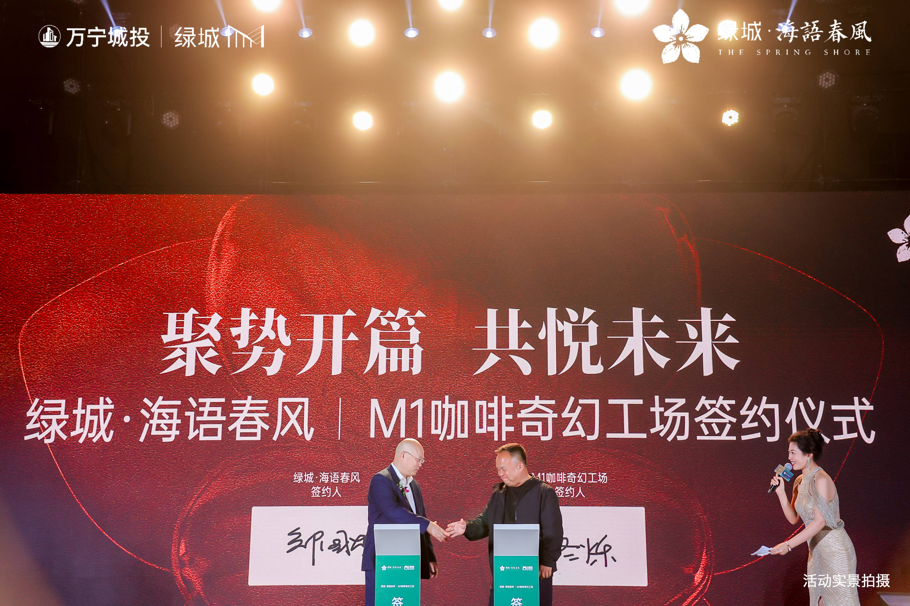 绿岛风亮相上海空气展 全链布局引领行业新风向