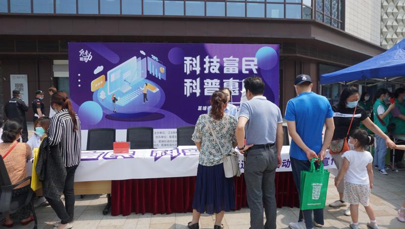 海航科技“走进上市公司”活动成功举办