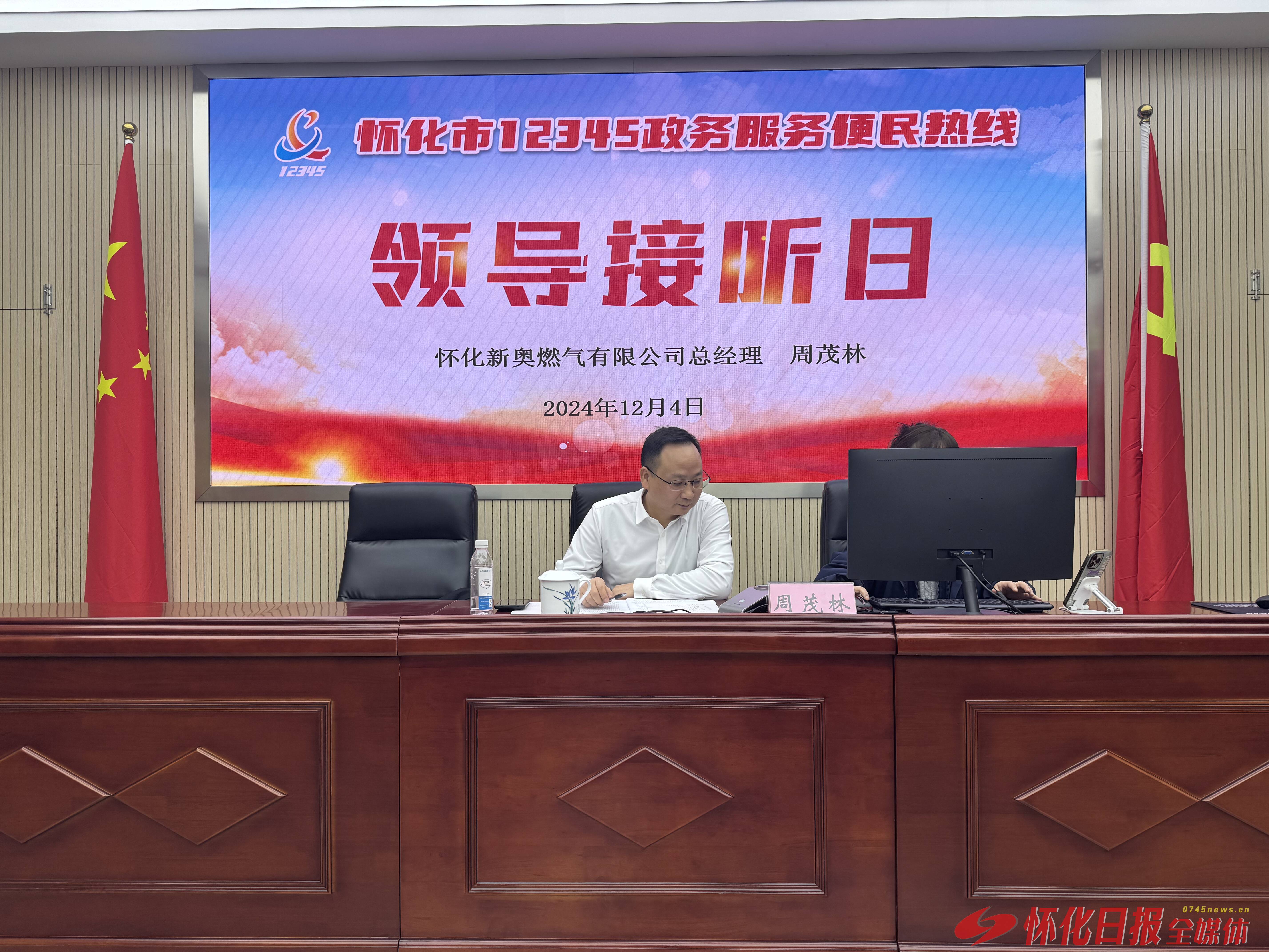 解决群众急难愁盼!国新办发布会解读《关于进一步保障和改善民生 着力解决群众急难愁盼的意见》