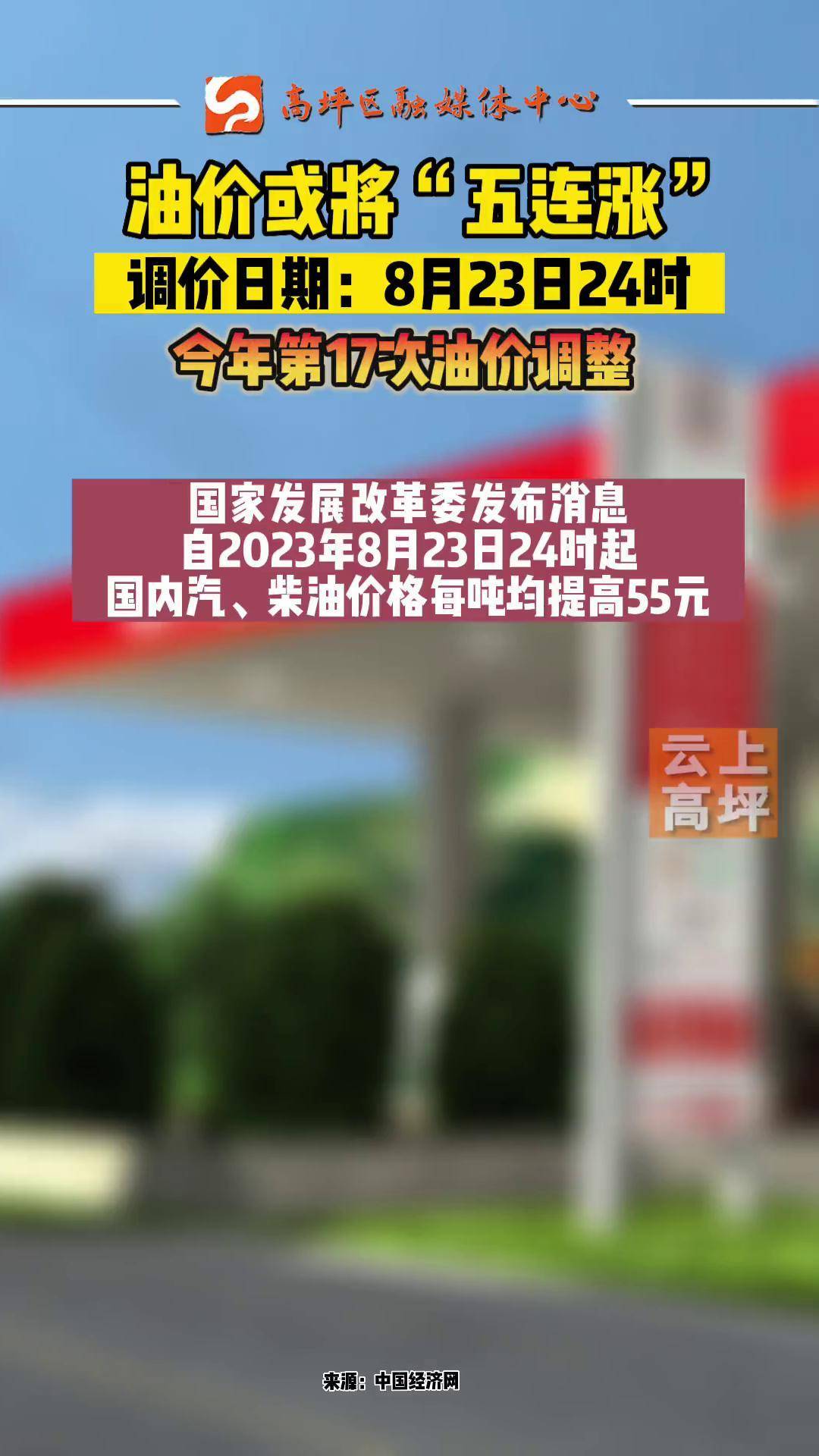 自主品牌成“主力军” 上汽集团持续深化新一轮改革并迎来销量“五连涨”