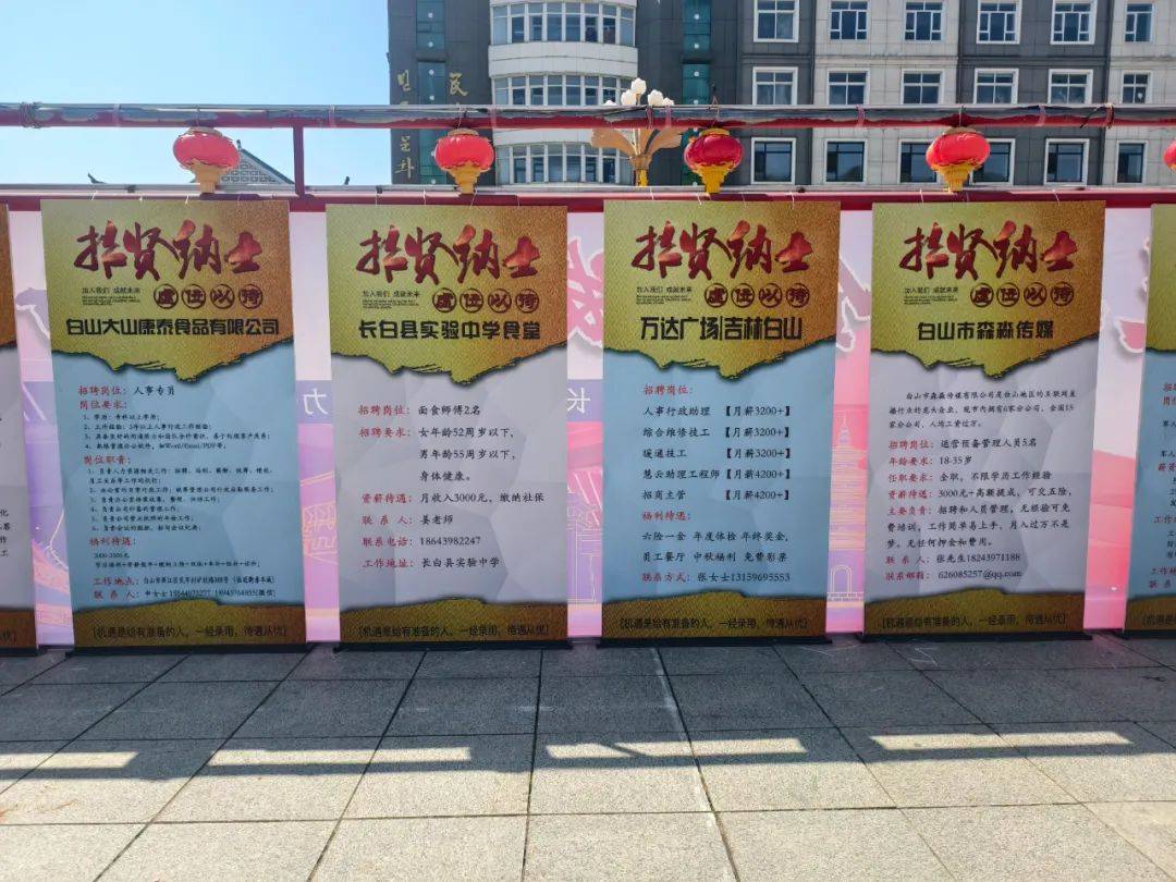 促进高质量充分就业观察丨企业“向新”“向智”，拓展就业新空间