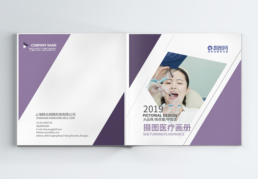 平安好医生推出“7+N+1”AI医疗产品矩阵