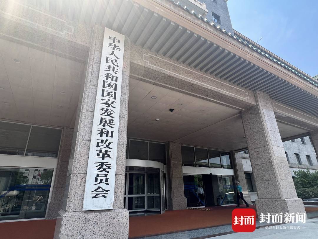 国家发展改革委召开科技型民营企业座谈会 支持民企在推动科技创新等方面发挥更加积极作用