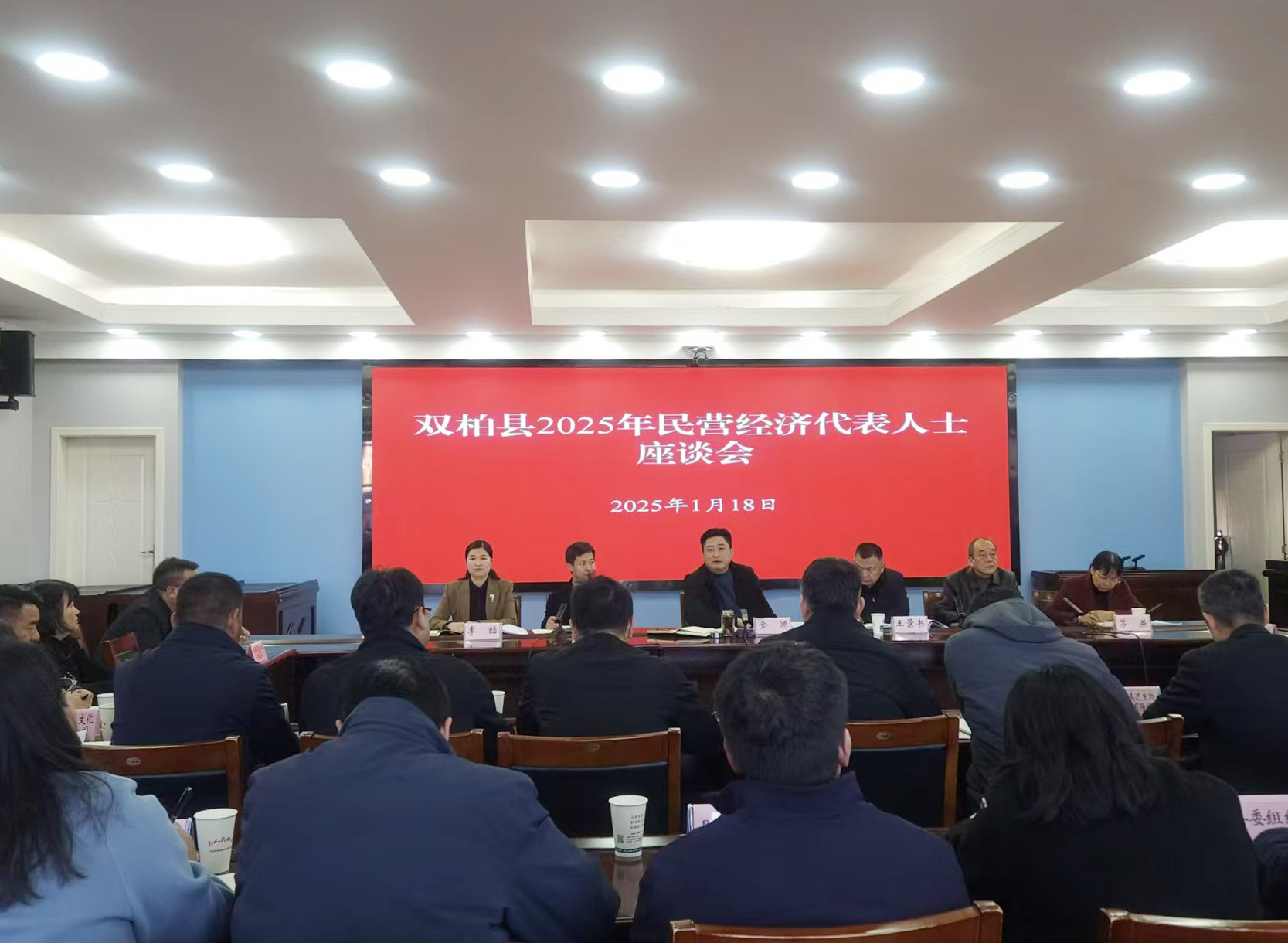 国家发展改革委召开科技型民营企业座谈会 支持民企在推动科技创新等方面发挥更加积极作用