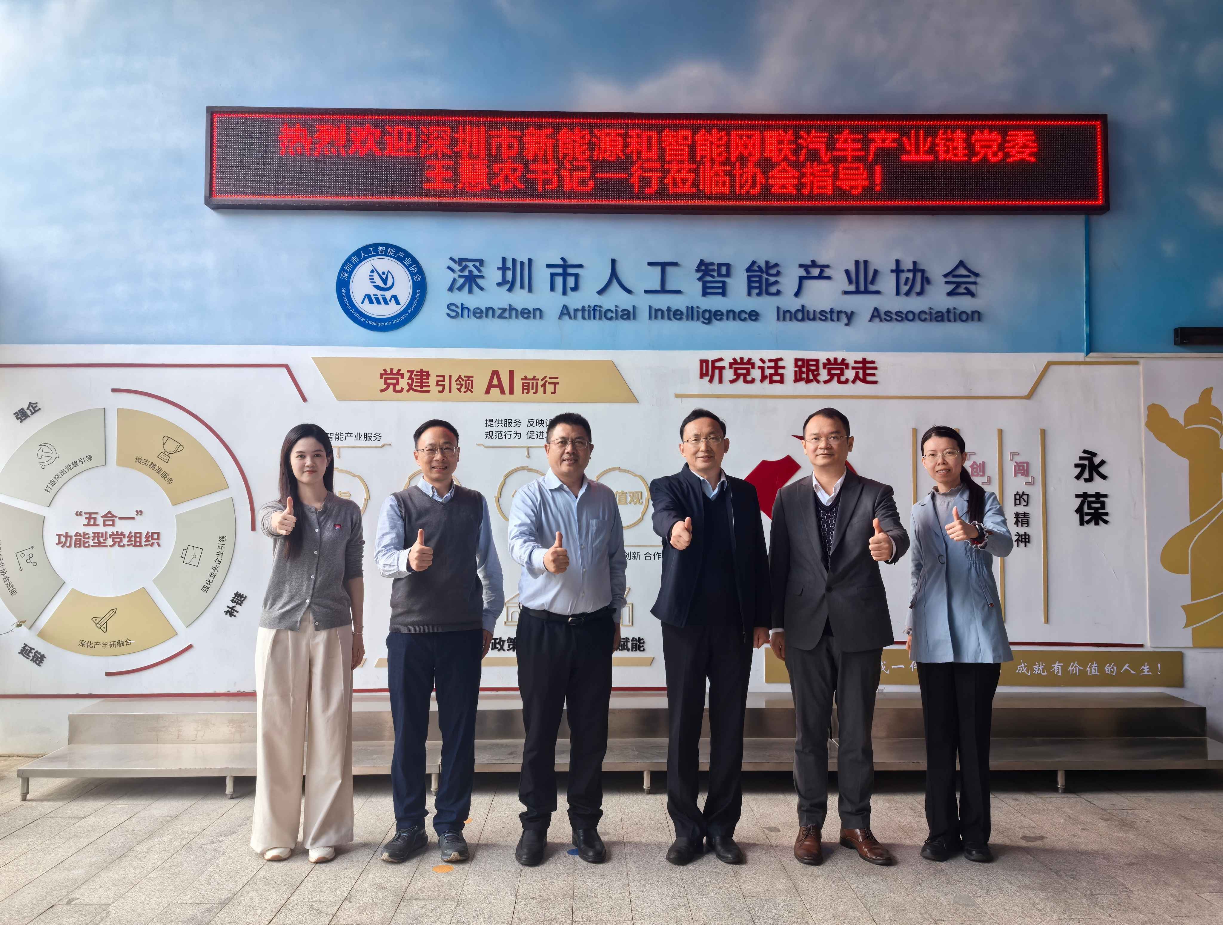 上门“答疑解惑”、助推高质量发展 深交所已走访调研约170家上市公司