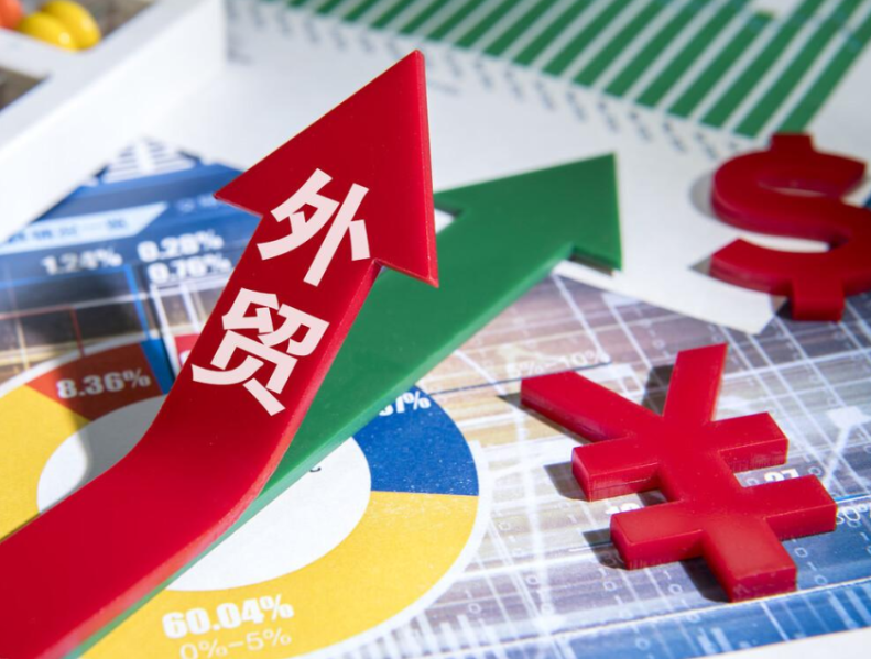 商务部:企业要用好用足自贸协定机遇