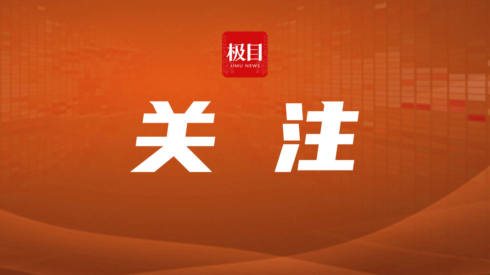 美国关税政策拖累 日本大企业二季度信心恶化