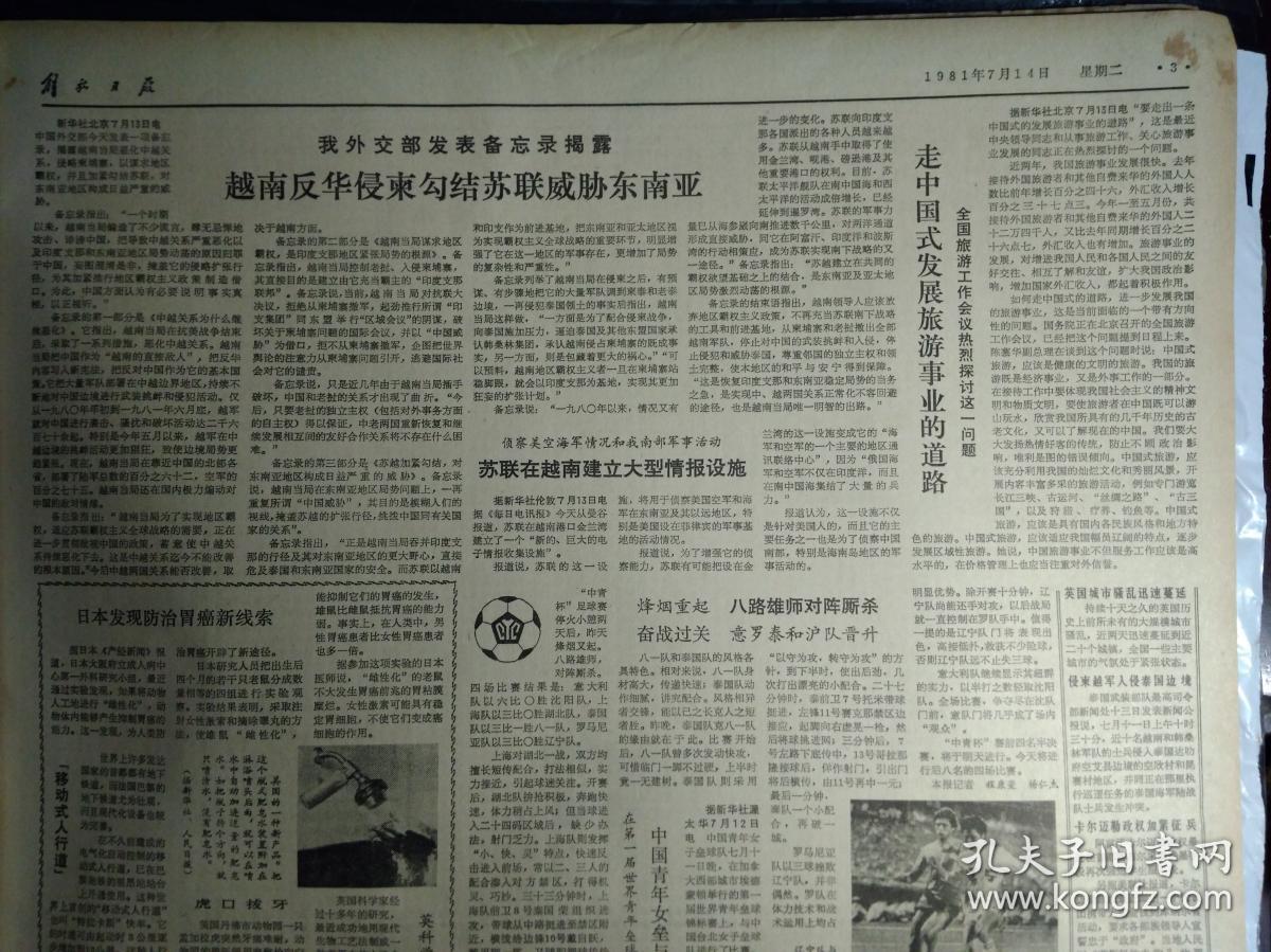 深入推进深圳综合改革试点，这份《意见》亮明举措