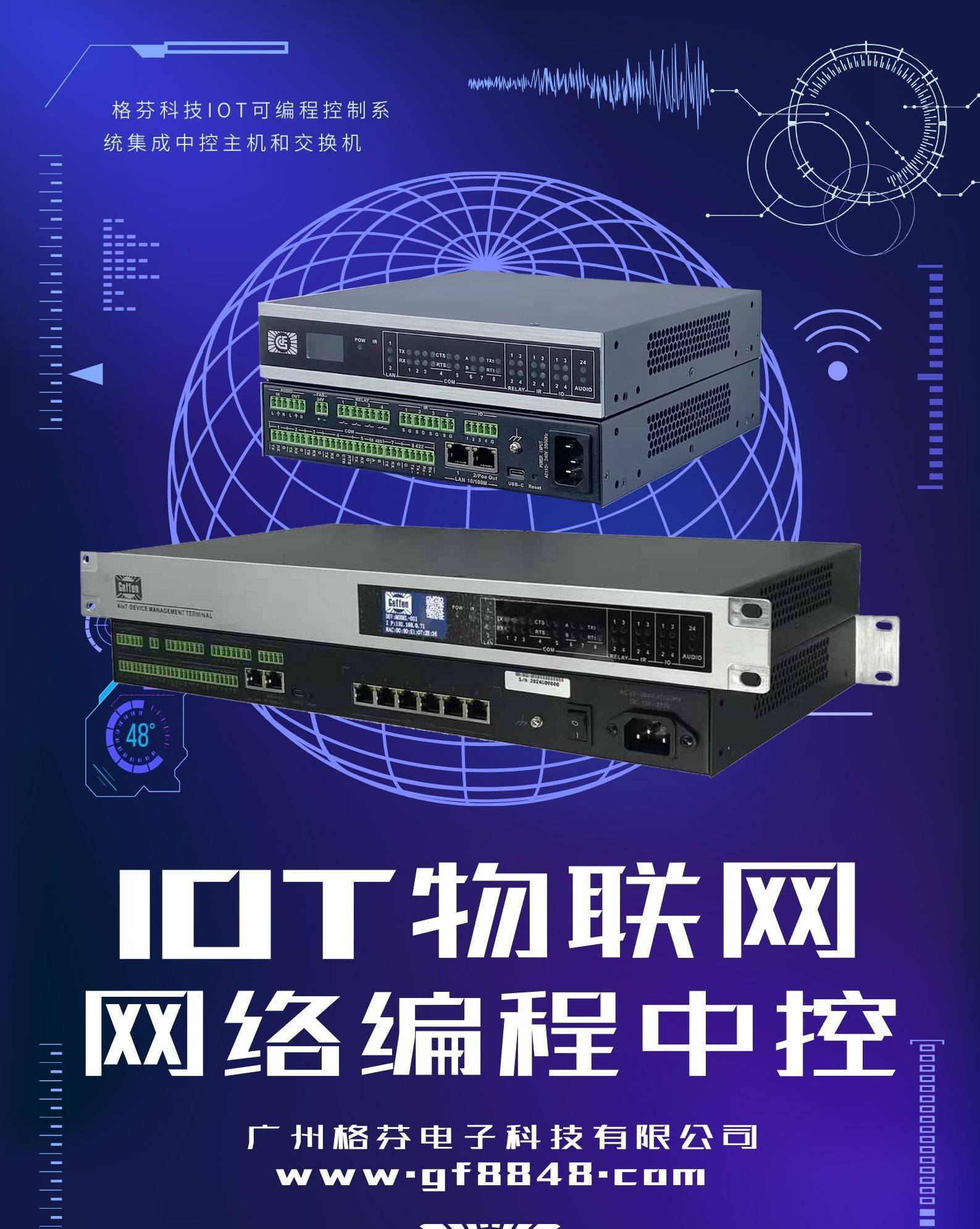 协鑫集成：与天工LCA数据平台实现可信连通