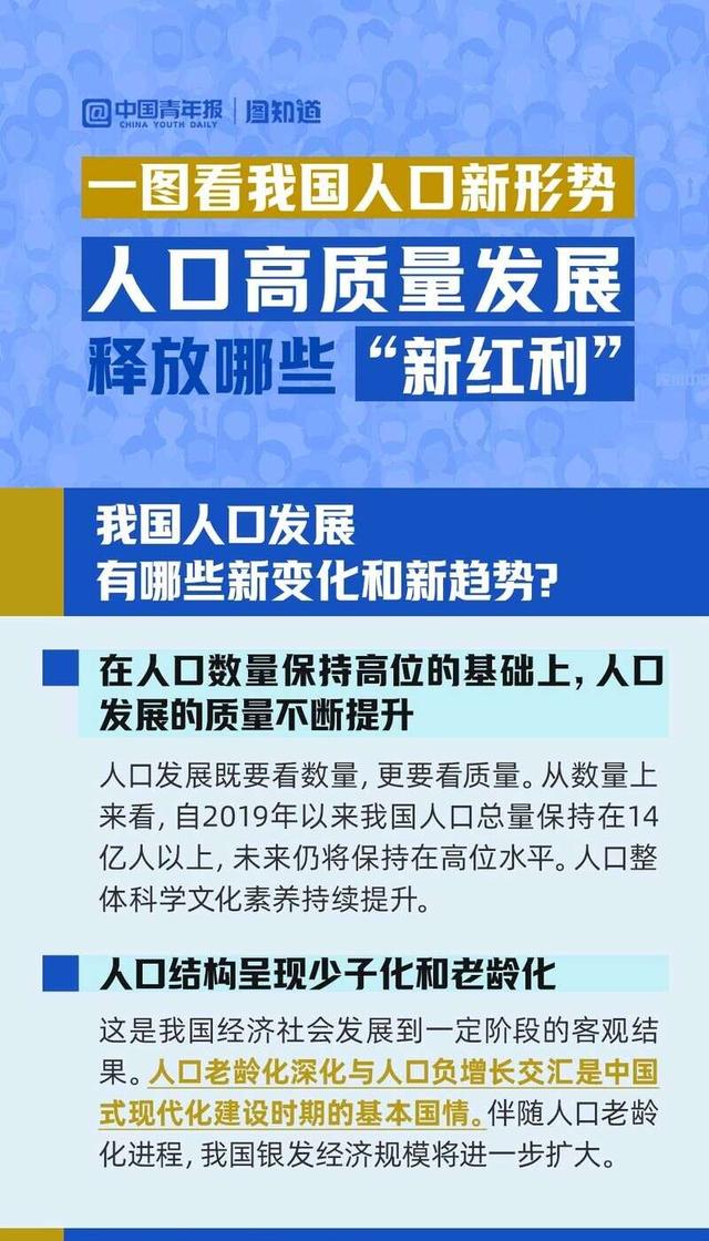“蓝色引擎”点燃发展动力——天津航运产业高质量发展观察