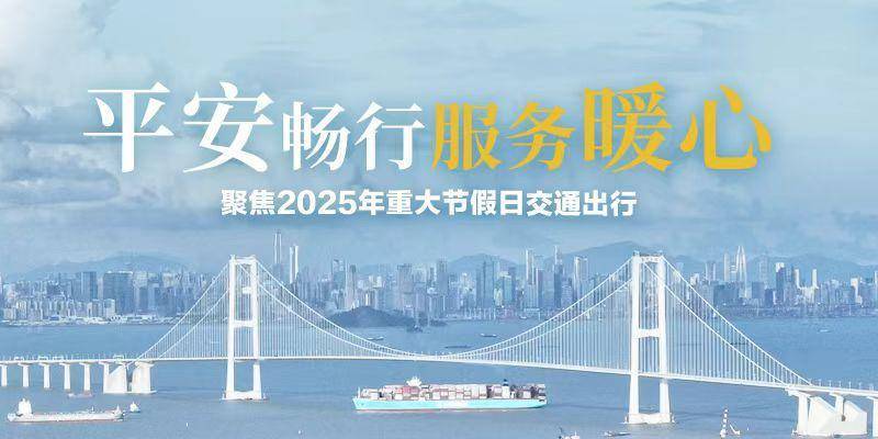 18.6亿人次！前5月铁路发送旅客创新高