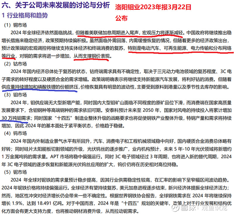 地缘冲突扰动再起 黄金石油标的携手大涨