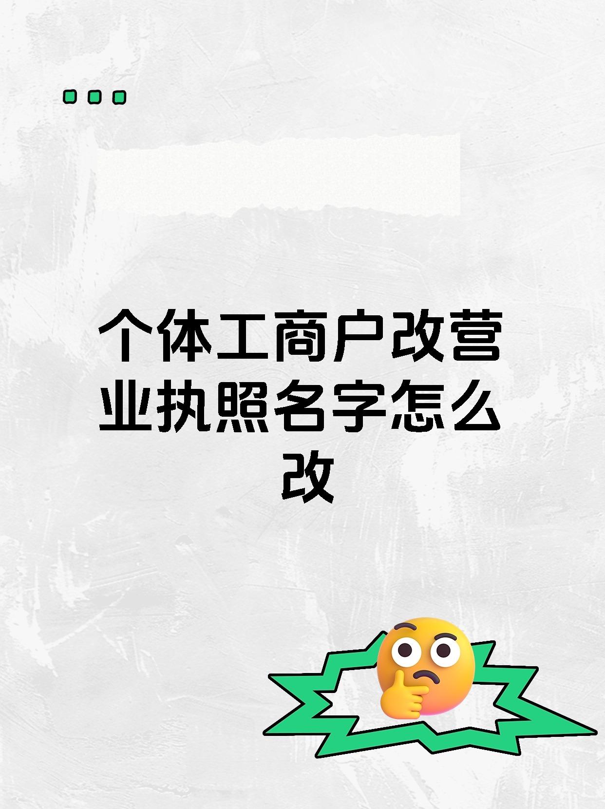 《个体工商户登记管理规定》将于7月15日起施行